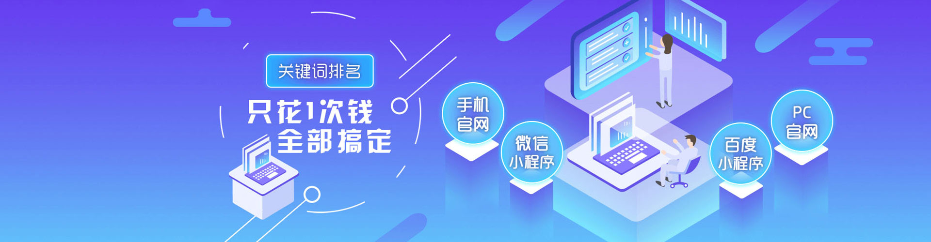 中山信息流运营